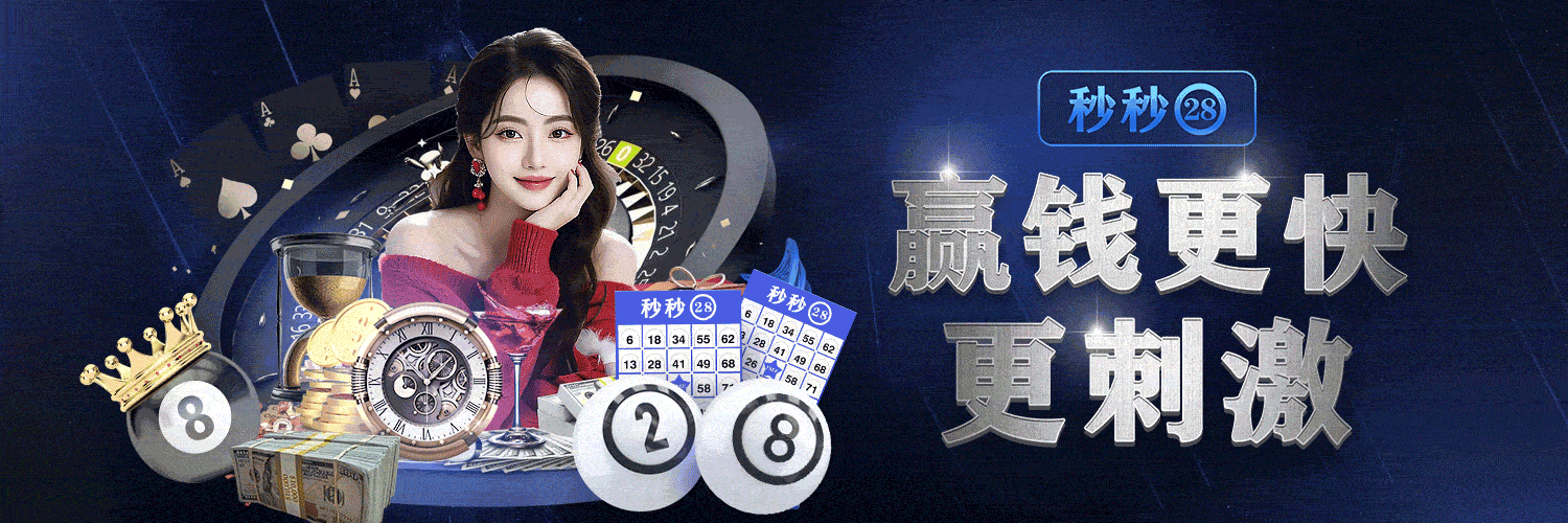 海贼王导航横幅